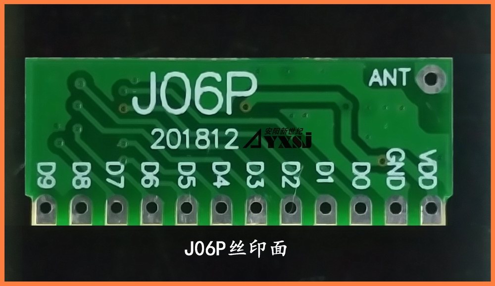 J06P（10路學(xué)習(xí)碼接收模塊）